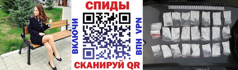 Amphetamine Розовый купить Афипский