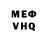 ГАШ хэш weterka