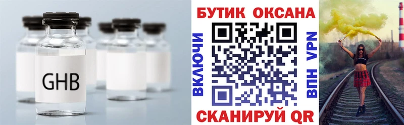 сколько стоит  блэк спрут tor  БУТИРАТ вода  Афипский 