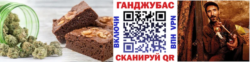 Cannafood конопля Афипский