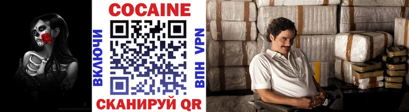 площадка наркотические препараты  Афипский  Cocaine Columbia 