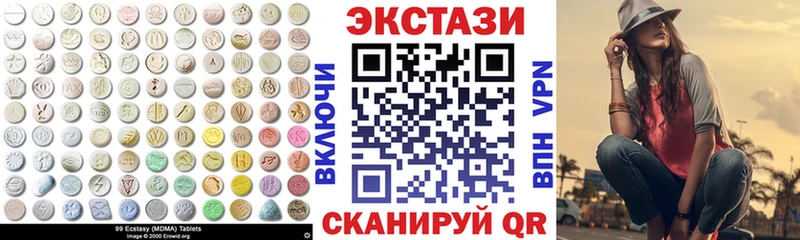 Экстази 300 mg  kraken онион  Афипский 
