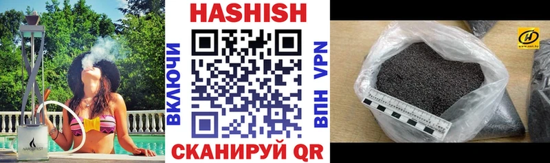 продажа наркотиков  Афипский  ГАШ убойный 