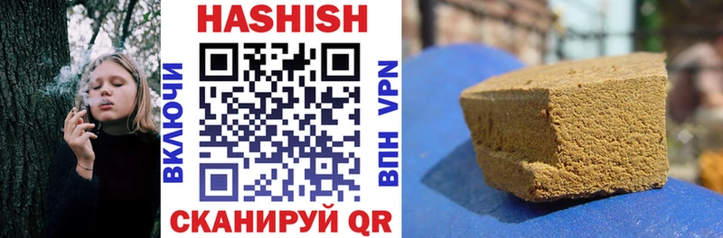 Гашиш гарик Афипский