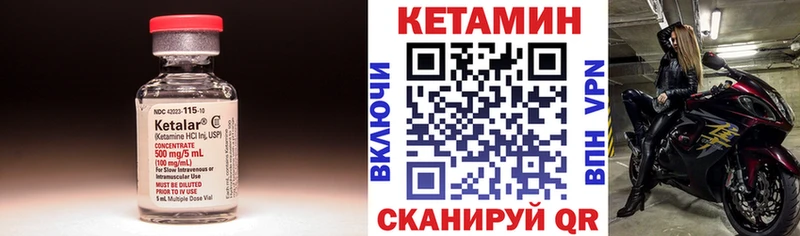 kraken ССЫЛКА  Афипский  Кетамин VHQ 