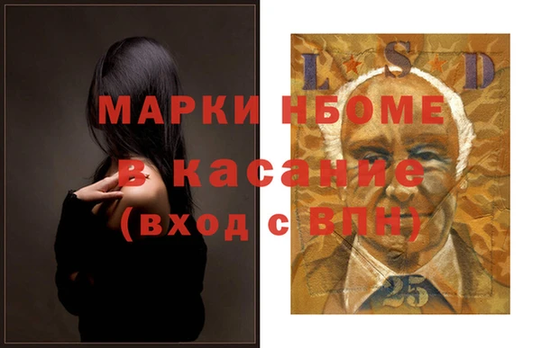 прущая мука Аркадак