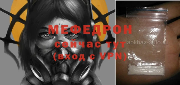 прущий лед Армянск