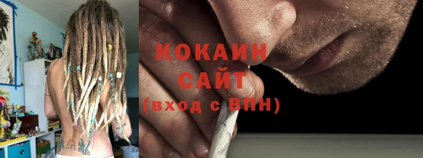 прущая мука Аркадак