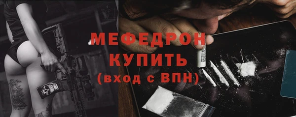 прущий лед Армянск