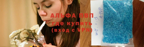mdpv Балабаново