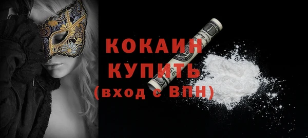прущий лед Армянск