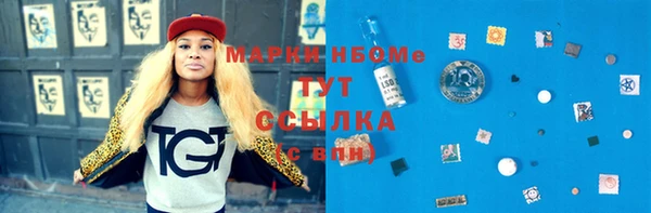 прущий лед Армянск