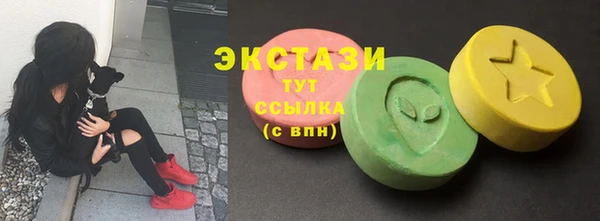 бутират Балахна