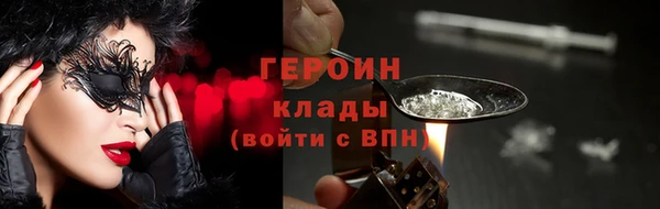 прущий лед Армянск
