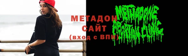 бутират Балахна