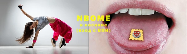 бутират Балахна