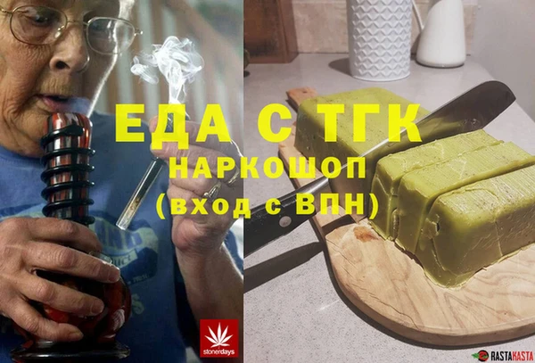 бутират Балахна