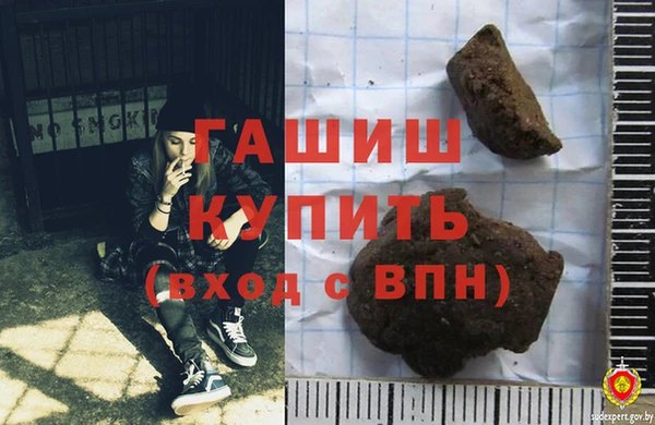 бутират Балахна
