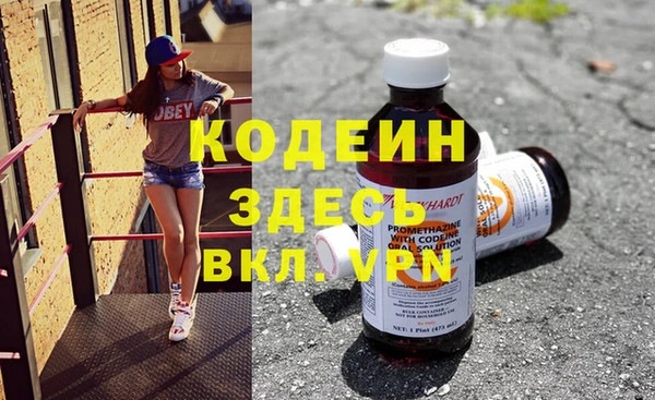 прущий лед Армянск