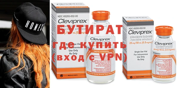 прущий лед Армянск
