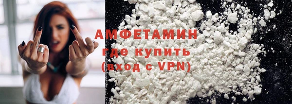 прущая мука Аркадак