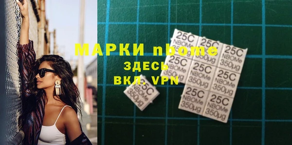 mdpv Балабаново