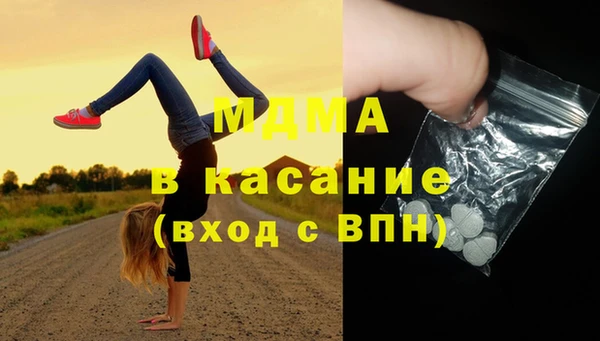 ГАЛЛЮЦИНОГЕННЫЕ ГРИБЫ Баксан