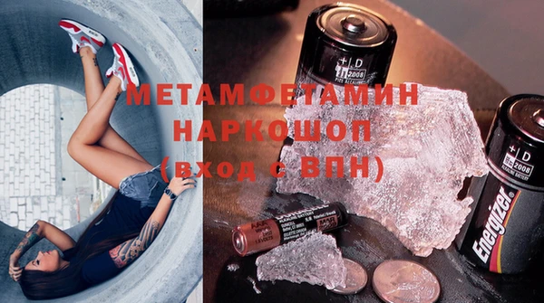 ГАЛЛЮЦИНОГЕННЫЕ ГРИБЫ Баксан