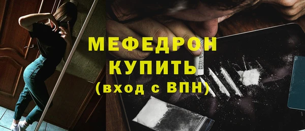 mdpv Балабаново