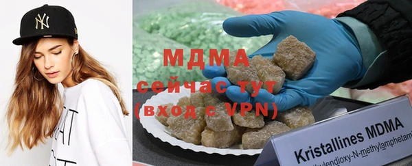 прущий лед Армянск