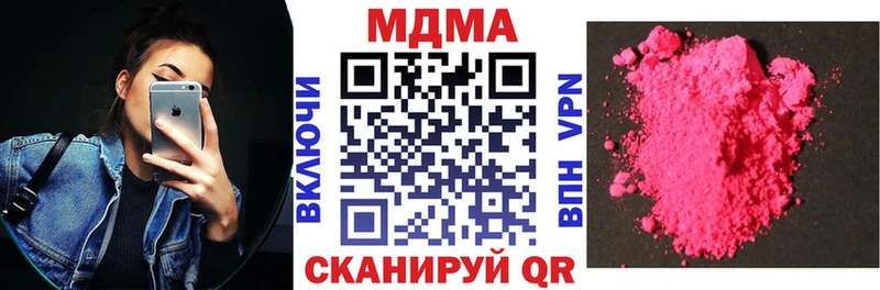 МДМА Molly  Афипский 