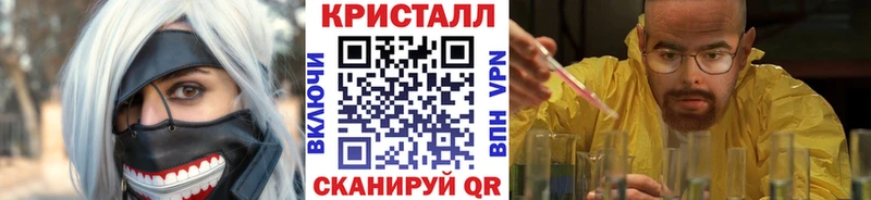 наркота  Афипский  Метамфетамин пудра 