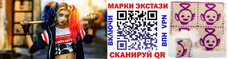Марки NBOMe 1,5мг  хочу наркоту  Афипский 
