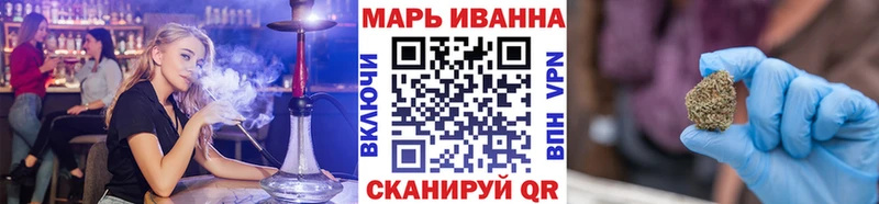 Канабис тримм купить наркотики цена Афипский